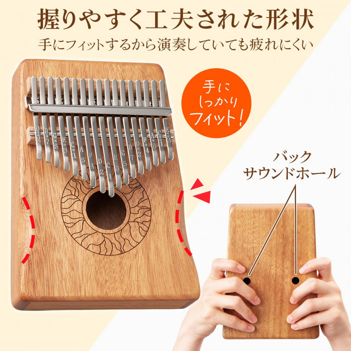 たのしい癒しカリンバ 初心者セット カリンバ 楽器付き 入門 初心者 17