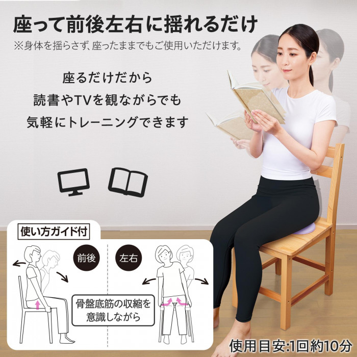 もっちり素材の骨盤底筋クッション 骨盤 骨盤底筋 骨盤ていきん 姿勢