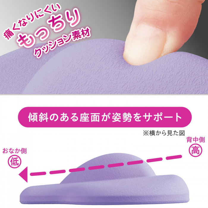 もっちり素材の骨盤底筋クッション 骨盤 骨盤底筋 骨盤ていきん 姿勢