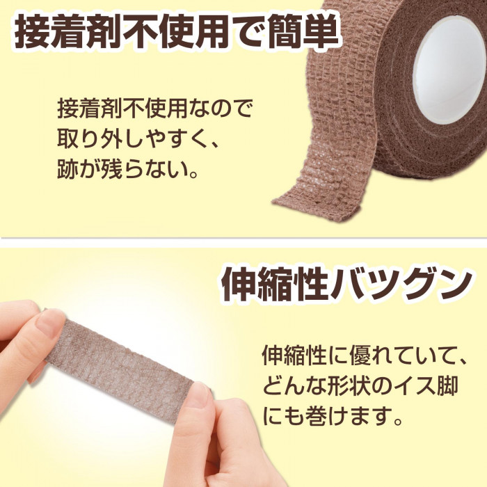 接着剤不使用で取り外しやすく跡が残らない。伸縮性バツグンどんな形状のイス脚にも