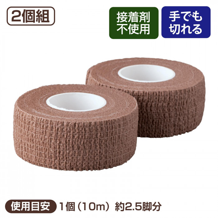 使用目安1個(10m)約2.5脚分。手でも切れる