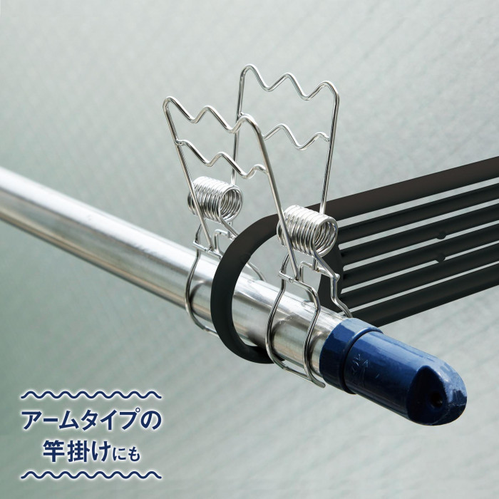アームタイプの竿掛けにも