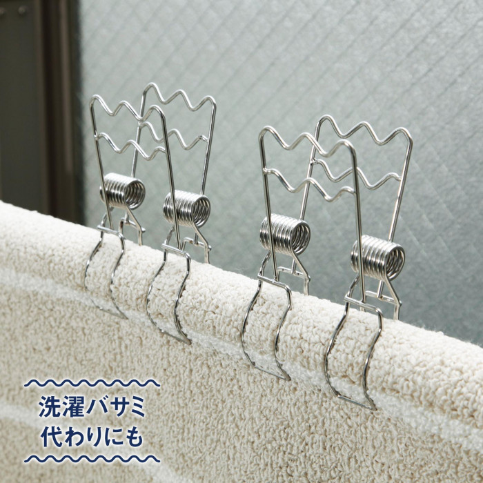 洗濯バサミ代わりにも