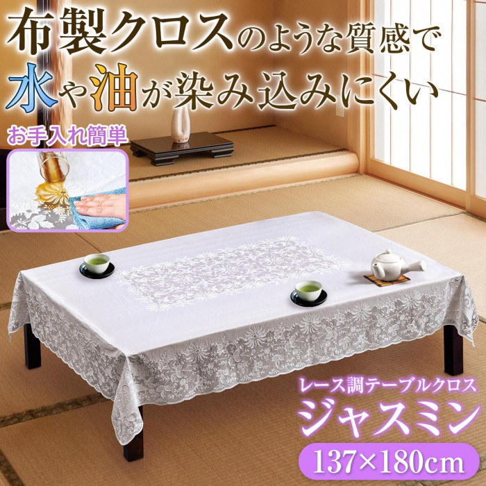 布製クロスのような質感 水や油が染み込みにくい お手入れ簡単