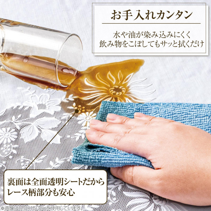 お手入れカンタン 水や油が染み込みにくい サッと拭くだけ