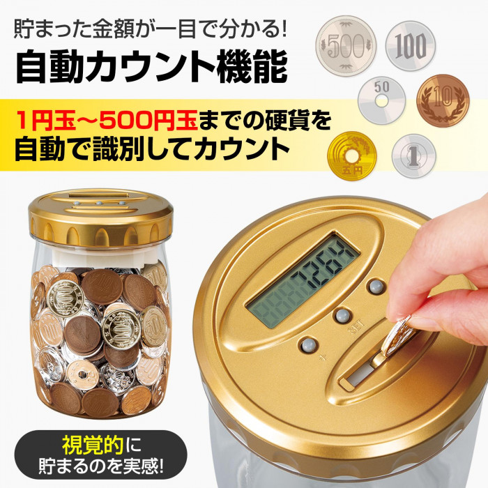 自動カウント機能><br><br></td></tr><tr><td><img src=