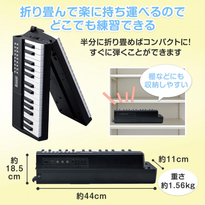 折りたためる電子ピアノ 61鍵 楽器 音楽 鍵盤 趣味 機能 デモ曲 リズム