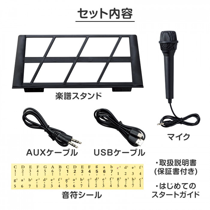 折りたためる電子ピアノ 61鍵 楽器 音楽 鍵盤 趣味 機能 デモ曲 リズム