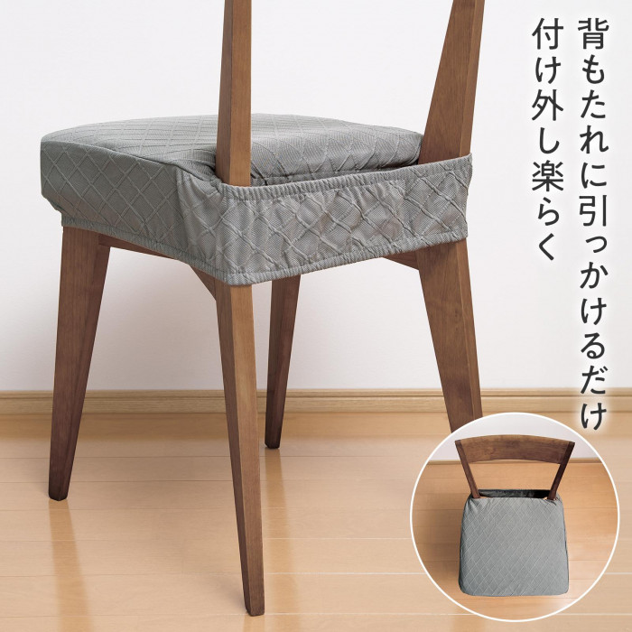 背もたれに引っかけるだけ つけ外し楽らく