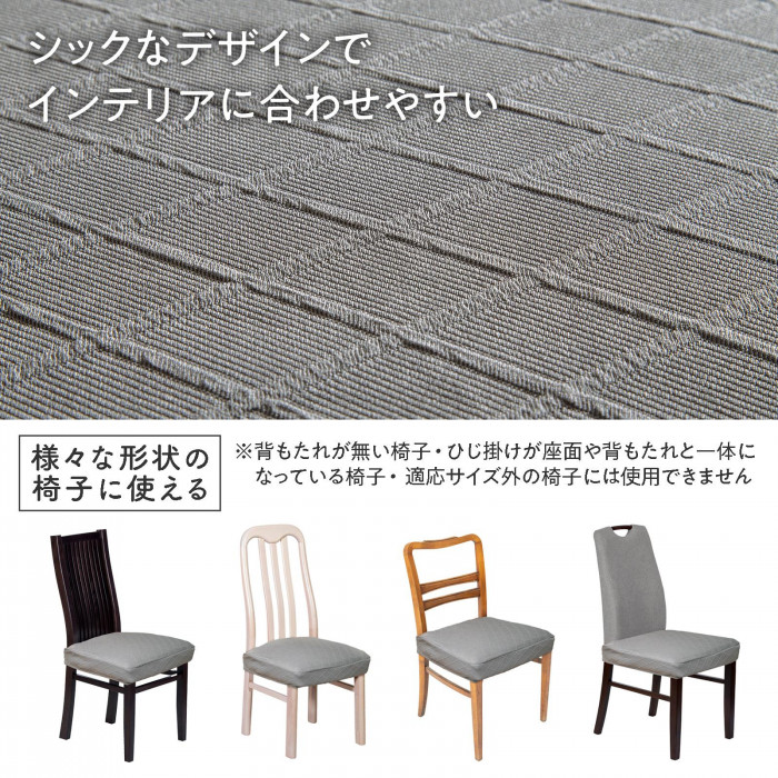 シックなデザインでインテリアに合わせやすい