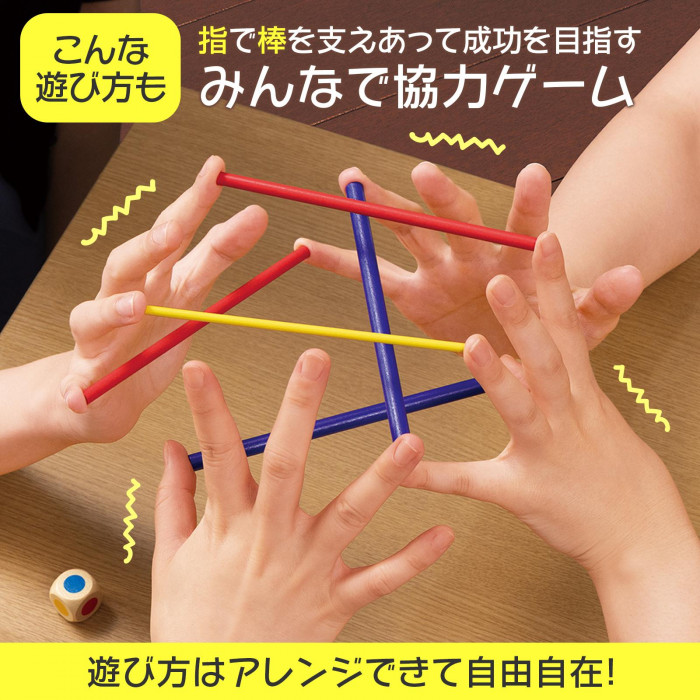 こんな遊び方も、みんなで強力ゲーム