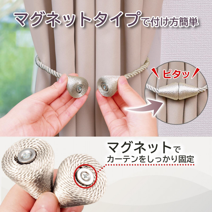 マグネットタイプで付け方簡単