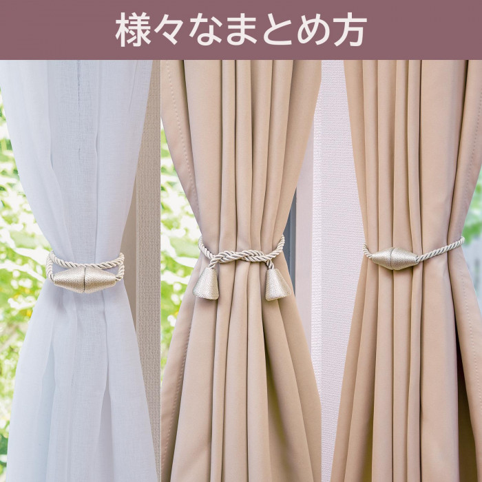 様々なまとめかた