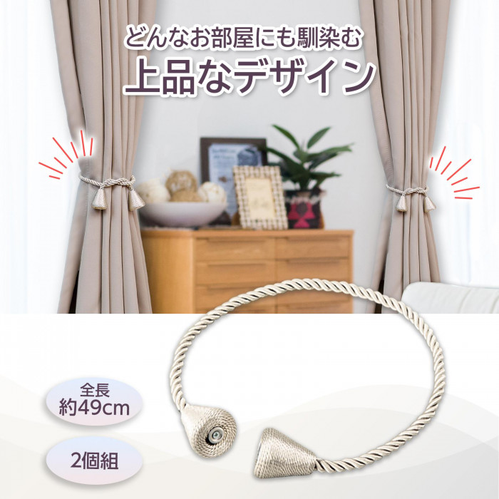 どんなお部屋にも馴染むデザイン