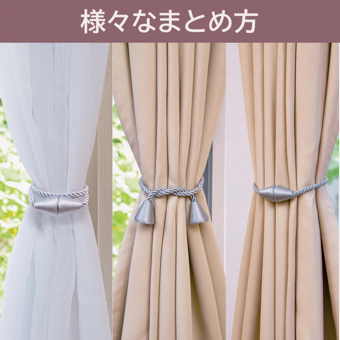 様々なまとめかた