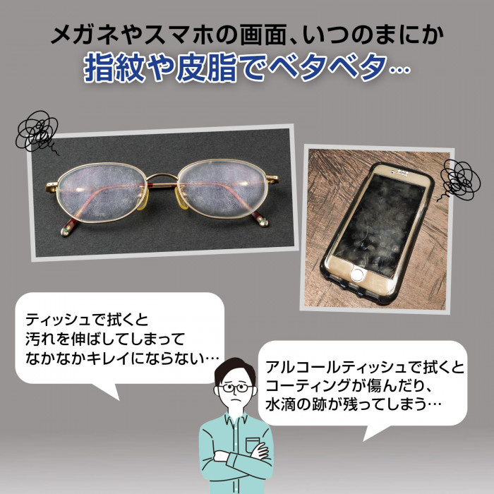 桜ミク　メガネ拭き　液晶レンズクリーナー 大判サイズのメガネ・液晶クリーナー 2色8枚組 メガネ拭き 眼鏡拭き