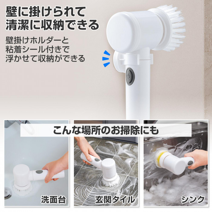 コードレスお掃除ブラシ 乾電池式 電動ブラシ お掃除ブラシ バス