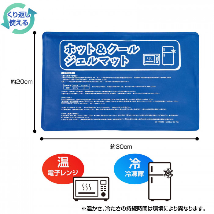製品サイズ