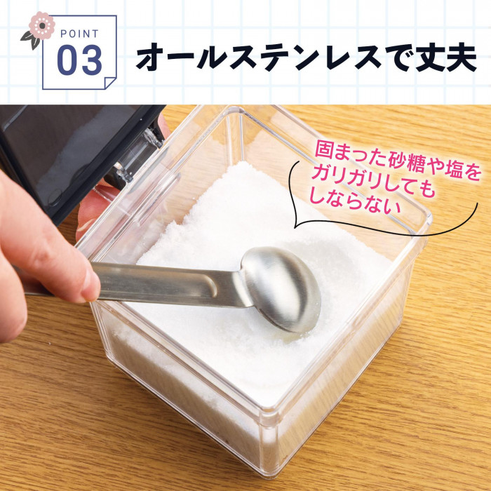 オールステンレスで丈夫