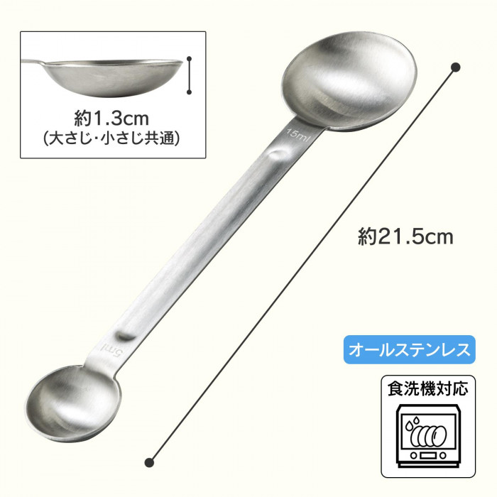 製品サイズ　食洗機対応