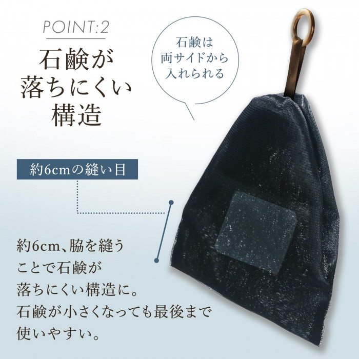 もちもち泡立て石鹸ネット ブラック 泡立てネット 洗顔ネット 固形石鹸