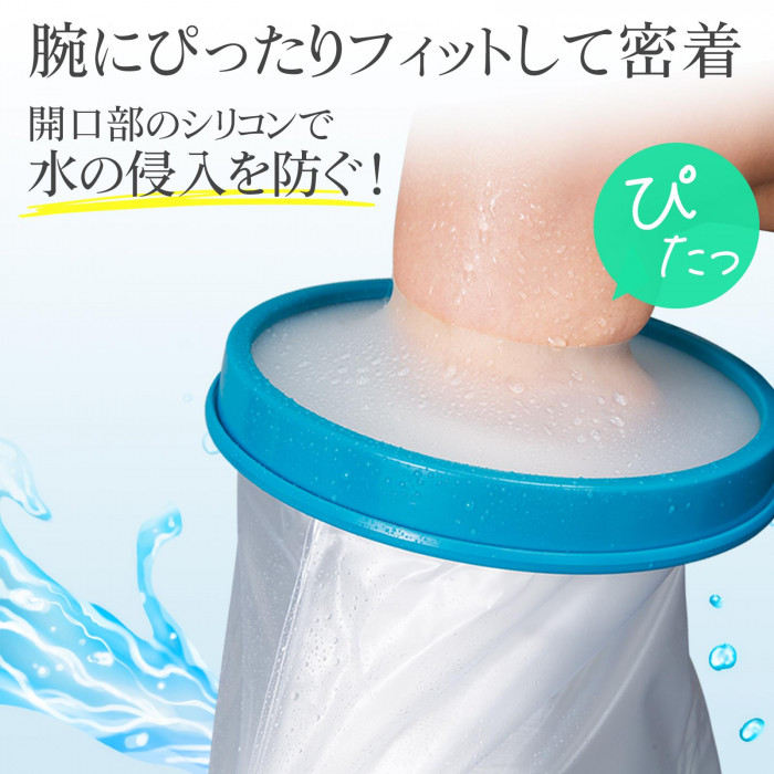 腕にピッタリフィットして密着