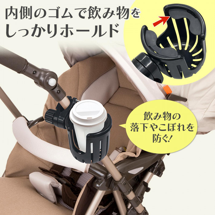 コンビ　メチャカルハンディ　ドリンクホルダー、ベビーカーシートのおまけつき コンビ ベビーカー メチャカルハンディEG 【公式通販】