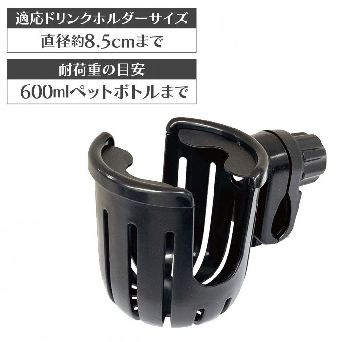 ベビーカー用ドリンクホルダー ベビーカー ドリンクホルダー カップ