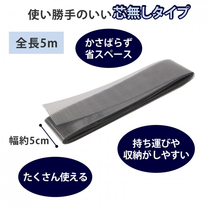 使い勝手のいい芯無しタイプ