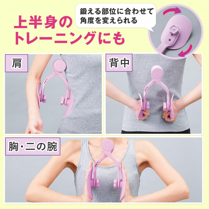 強さ調整できる内転筋トレーナー 筋肉 筋力 トレーニング 家 ながら 筋