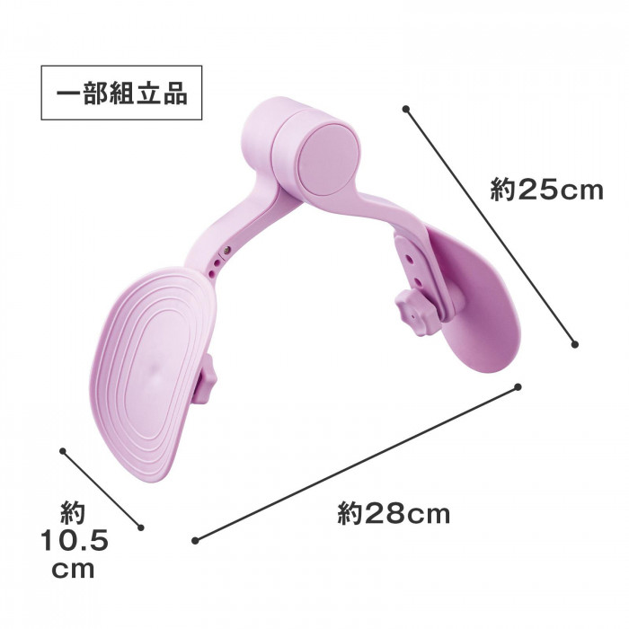 両足開閉トレーニング用具(内腿筋トレ用) 強さ調整できる内転筋トレーナー 筋肉 筋力 トレーニング 家 ながら 筋