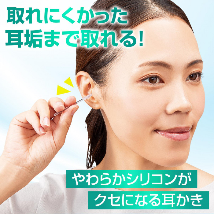 取れにくかった耳垢まで取れる!