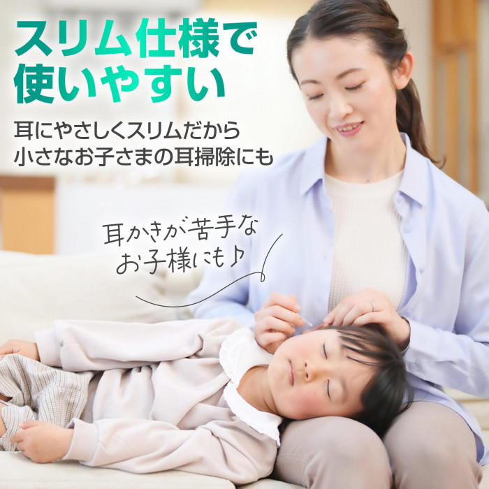スリム仕様で使いやすい