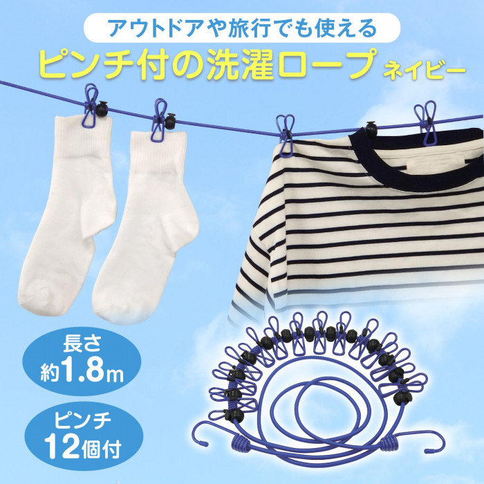 アウトドアや旅行でも使える