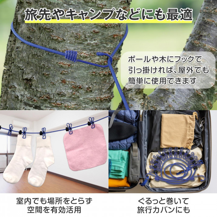 旅先やキャンプなどにも最適