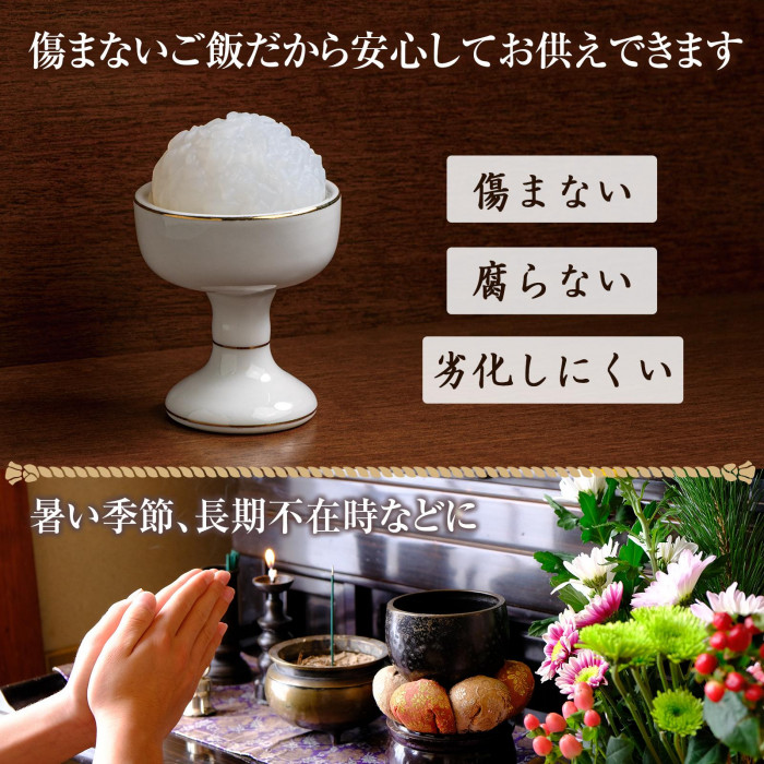 傷まない、腐らない、劣化しにくい