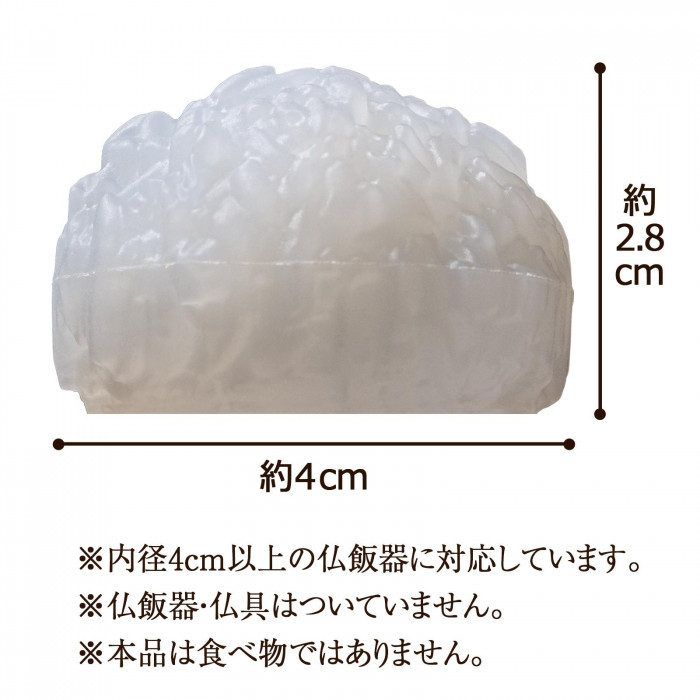 サイズなど