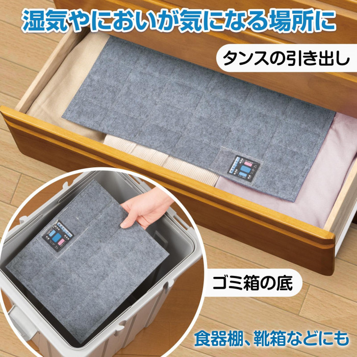 湿気やにおいが気になる場所に