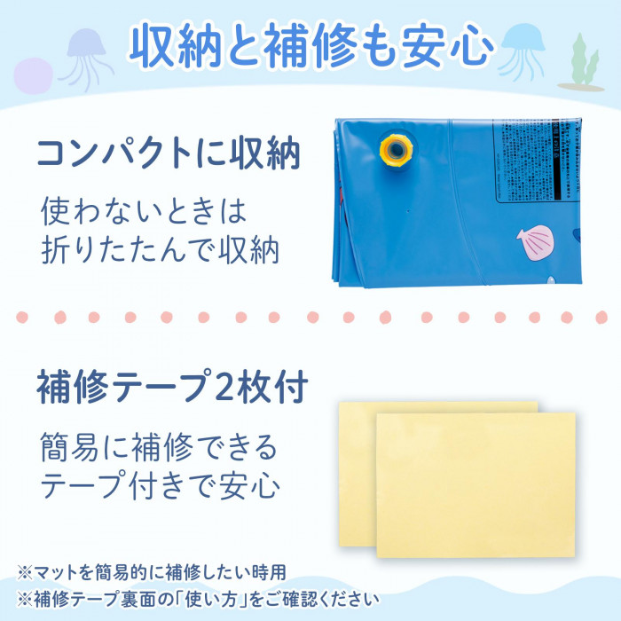 収納と補修も安心