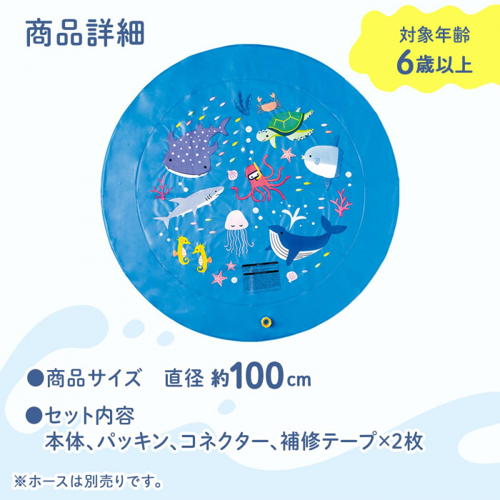 サイズなど