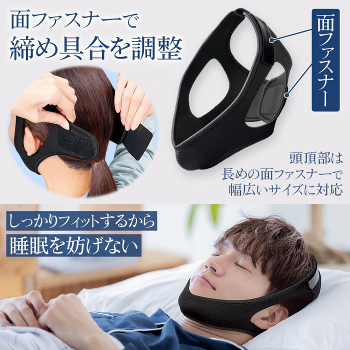 面ファスナーで締め具合を調整