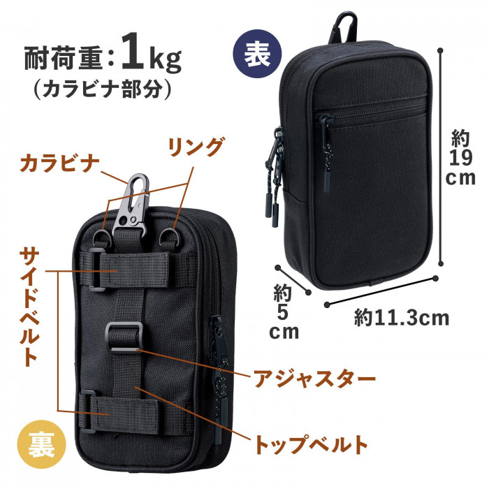 収納名人!ショルダーポーチ スマホ かばん スマホ入れ 仕事 多機能