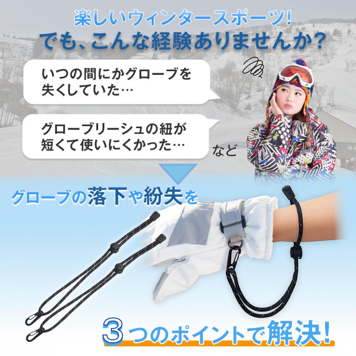 グローブリーシュ(2本組) : 通販奉行 - 通販 - Yahoo!ショッピング