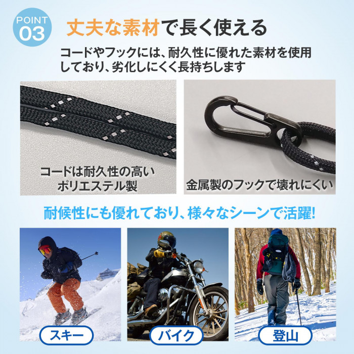 グローブリーシュ(2本組) コード 手袋リーシュ 流れ止め 紛失防止 落下