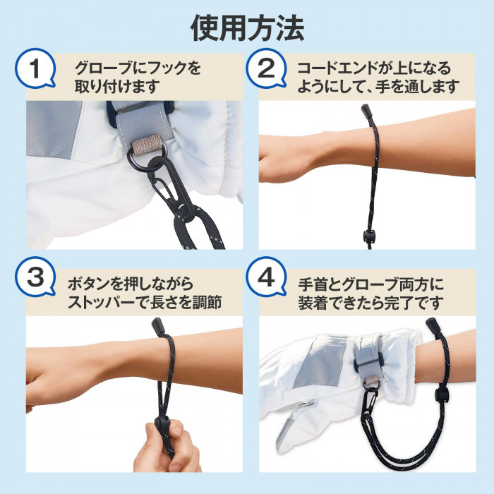 グローブリーシュ(2本組) : 通販奉行 - 通販 - Yahoo!ショッピング