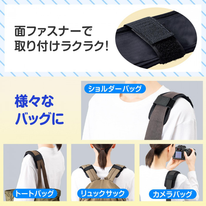 面ファスナーで取り付けラクラク