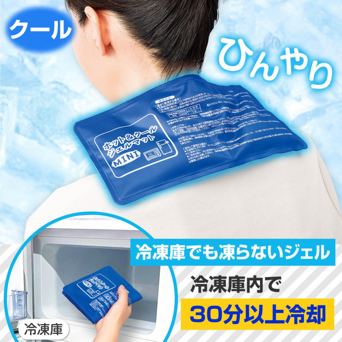 冷凍庫でも凍らないジェル