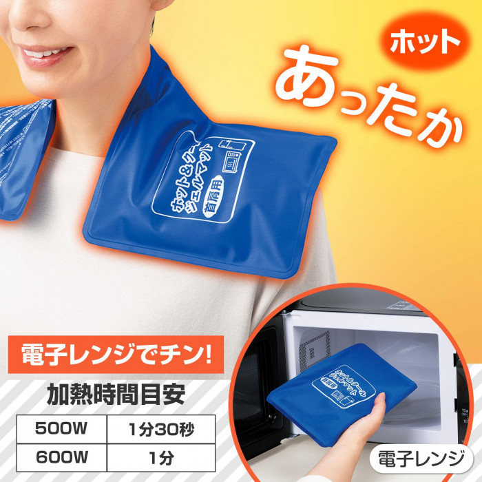 電子レンジでチン!