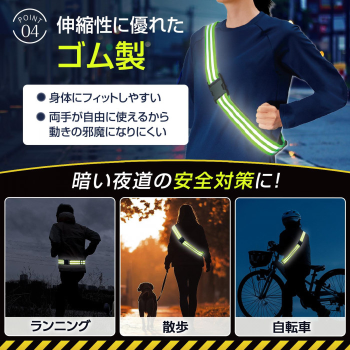 伸縮性に優れたゴム製