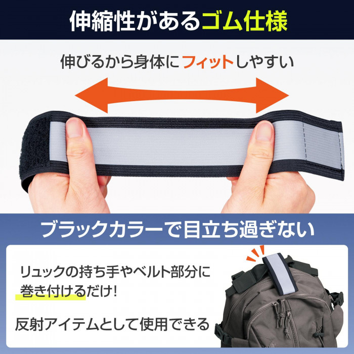 ゴム仕様
